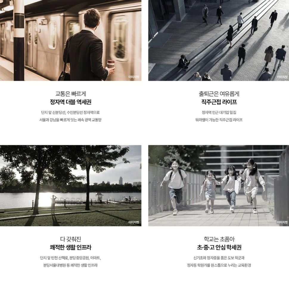타입별 평면도 구조와 단지 배치 모형이 전시된 더샵 여주더퍼스트 모델하우스 주택전시관 내부