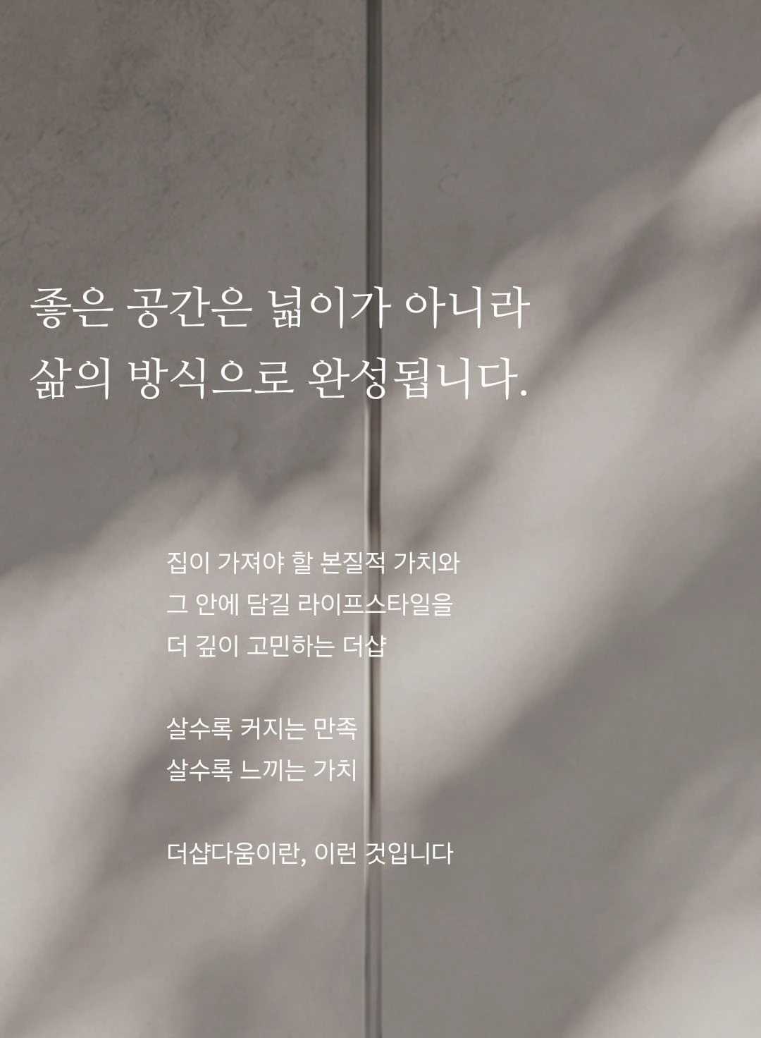 이마트 및 여주시청사 예정 인프라를 누리는 더샵 여주역더퍼스트 위치