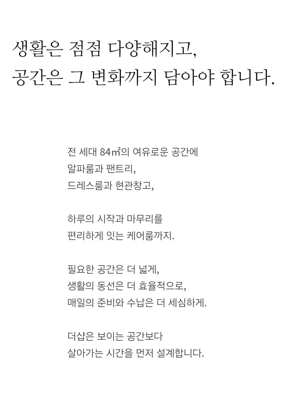 지하 2층~지상 29층 7개동 구성의 더샵 여주역더퍼스트 단지 배치도