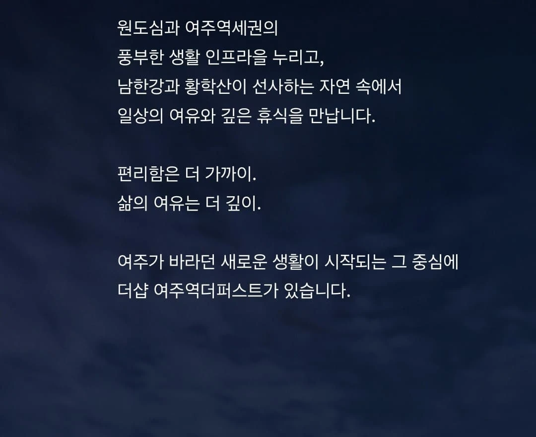 드레스룸 및 케어룸 구조의 더샵 여주역더퍼스트 84C형 평면도